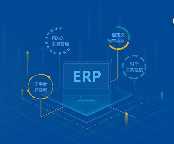 装修装饰公司使用ERP管理软件的优势体现在哪些方面？