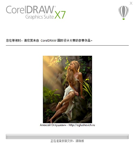 CorelDraw X7 64位 破解版 中文版 免费下载