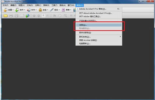 Acrobat 9.0简体中文破解版免费下载及安装教程
