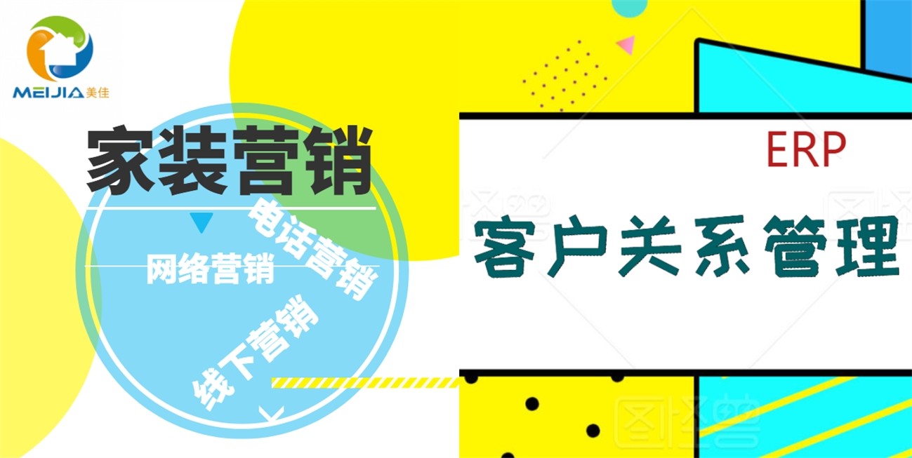 怎么解决业务员撞单和客户跟踪问题?